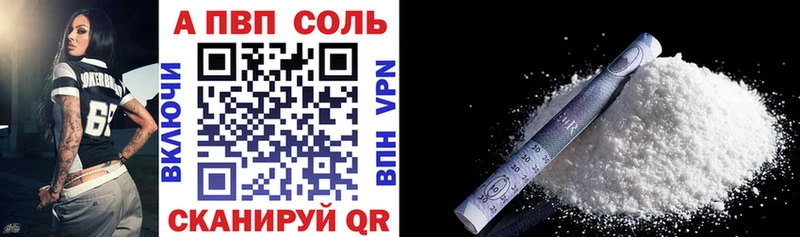 Купить закладку КОКАИН  НБОМе  Alpha PVP  ГАШ  Меф  Волчанск