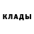 Кетамин VHQ Caleb Wood