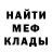 МДМА кристаллы Talon_xi