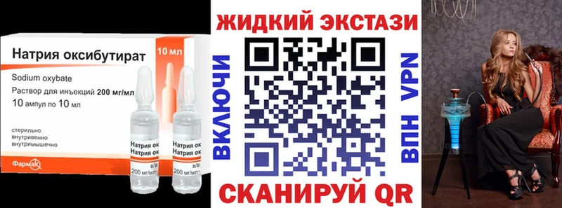 Купить где  Волчанск  Бутират BDO 33% 