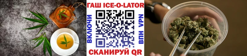 Купить где  Волчанск  Печенье с ТГК конопля 