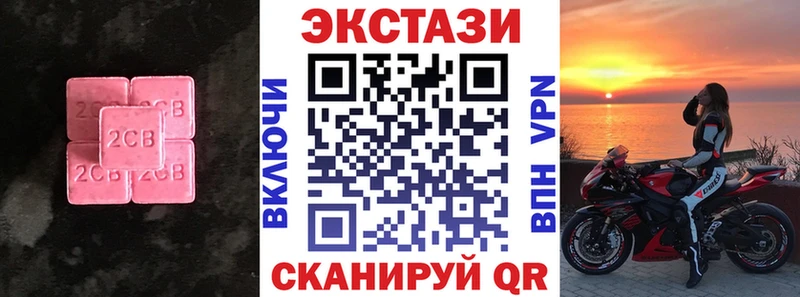 Ecstasy таблы Купить Волчанск