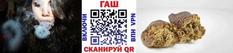 Гашиш гарик  Купить где  Волчанск 