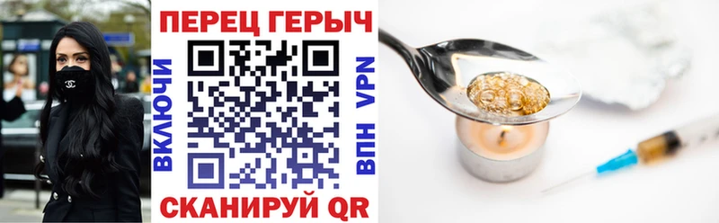 Купить где  Волчанск  ГЕРОИН хмурый 