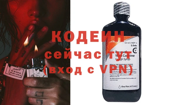 амфетамин Кинешма
