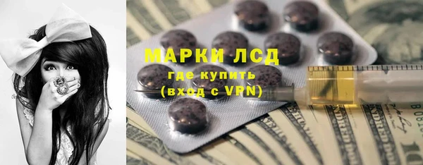 гашишное масло Одинцово