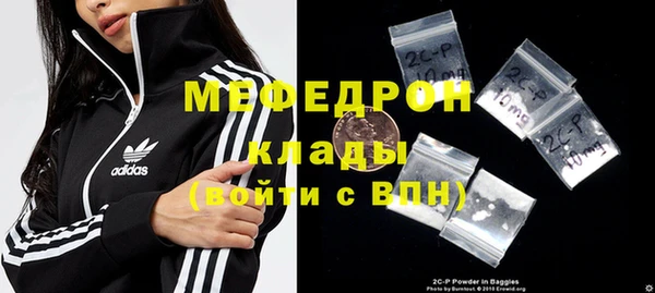 MDMA Premium VHQ Киренск