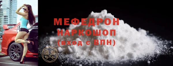 амфетамин Кинешма