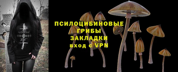 гашишное масло Одинцово