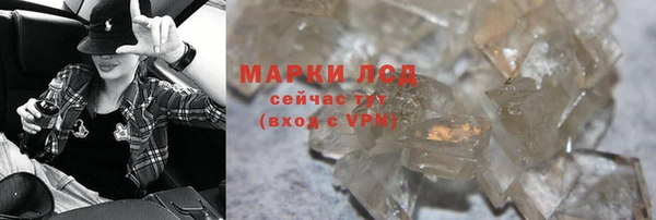 амфетамин Кинешма
