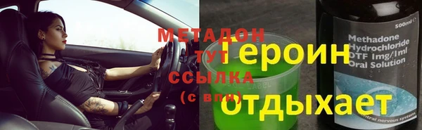 эйфоретик Киреевск