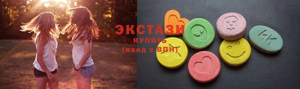 MDMA Premium VHQ Киренск