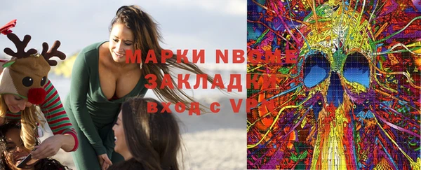 MDMA Premium VHQ Киренск
