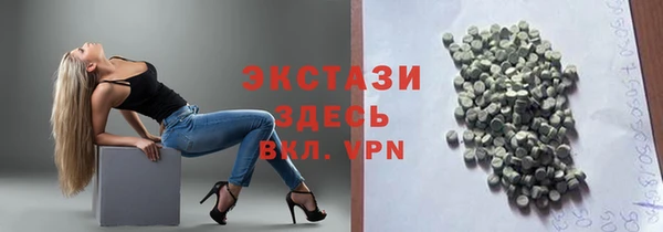 MDMA Premium VHQ Киренск