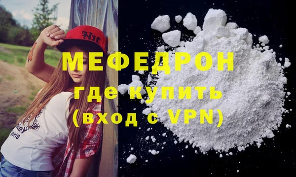 мдпв Домодедово