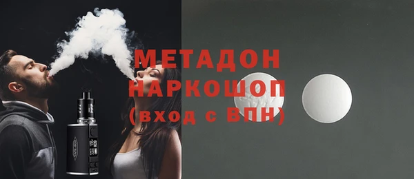 амфетамин Кинешма