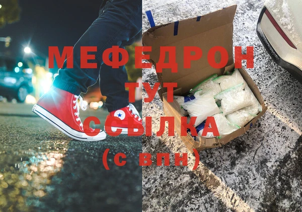 амфетамин Кинешма