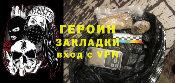 каннабис Березники