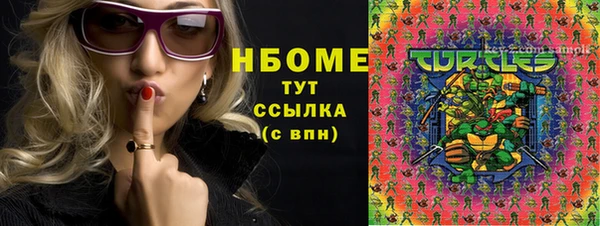 MDMA Premium VHQ Киренск