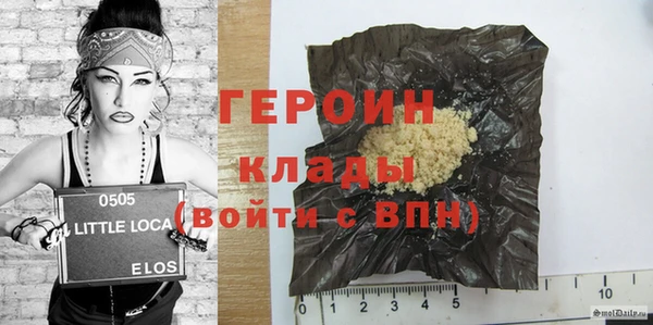 амфетамин Кинешма