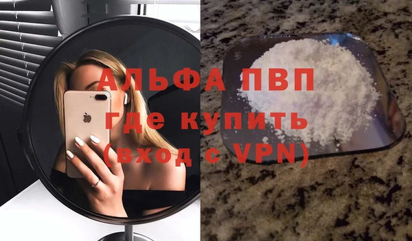 MDMA Premium VHQ Киренск