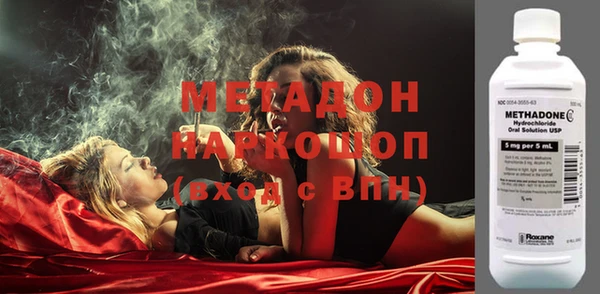 гашишное масло Одинцово