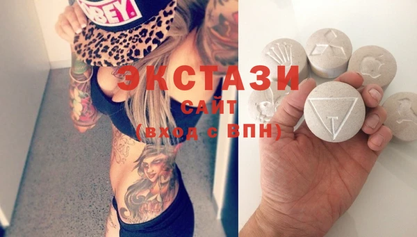 эйфоретик Киреевск
