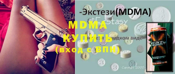 амфетамин Кинешма