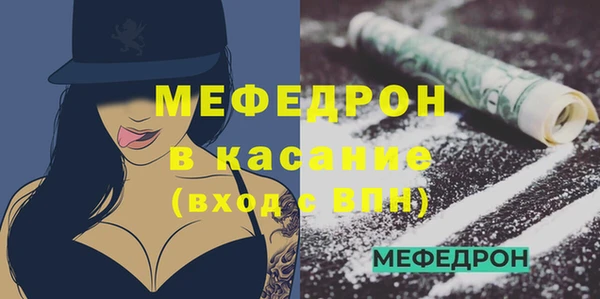 гашишное масло Одинцово