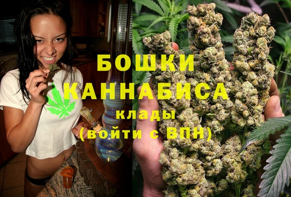 каннабис Березники