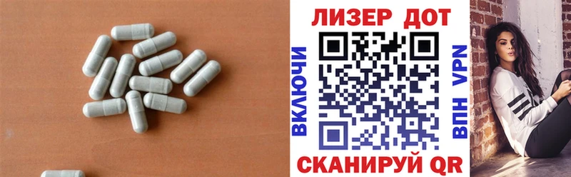 ЛСД экстази ecstasy Волчанск