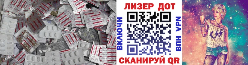 ЛСД экстази кислота  Купить где  Волчанск 