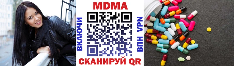 Купить где  Волчанск  MDMA кристаллы 