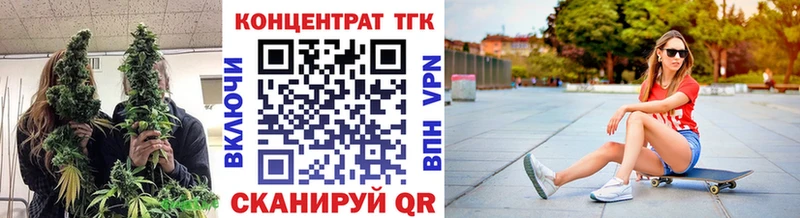 ТГК жижа Купить Волчанск
