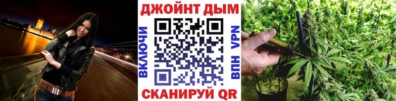 Купить где  Волчанск  МАРИХУАНА конопля 